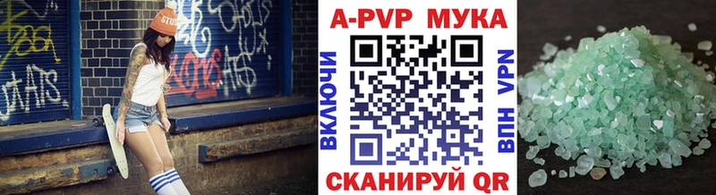 Где найти наркотики Александров APVP Канабис COCAIN Меф Гашиш