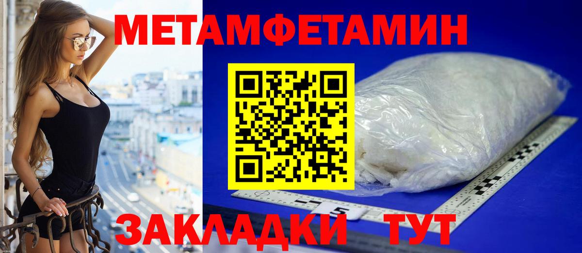 АМФ  АМФЕТАМИН  Александров  Amphetamine 98%  Вход с VPN 