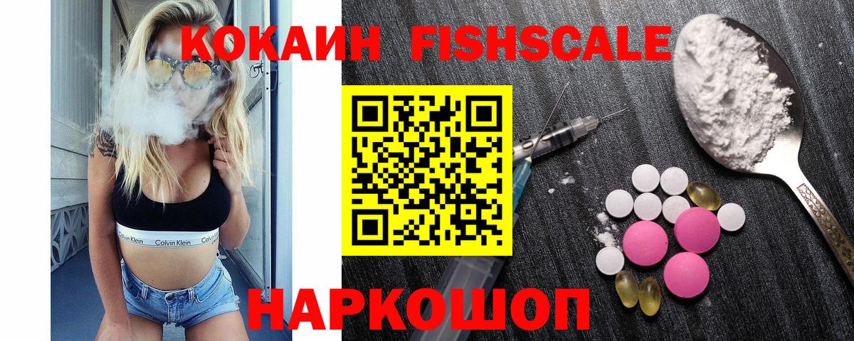 КОКАИН 98%  Кокаин Columbia  Александров  Вход с VPN 