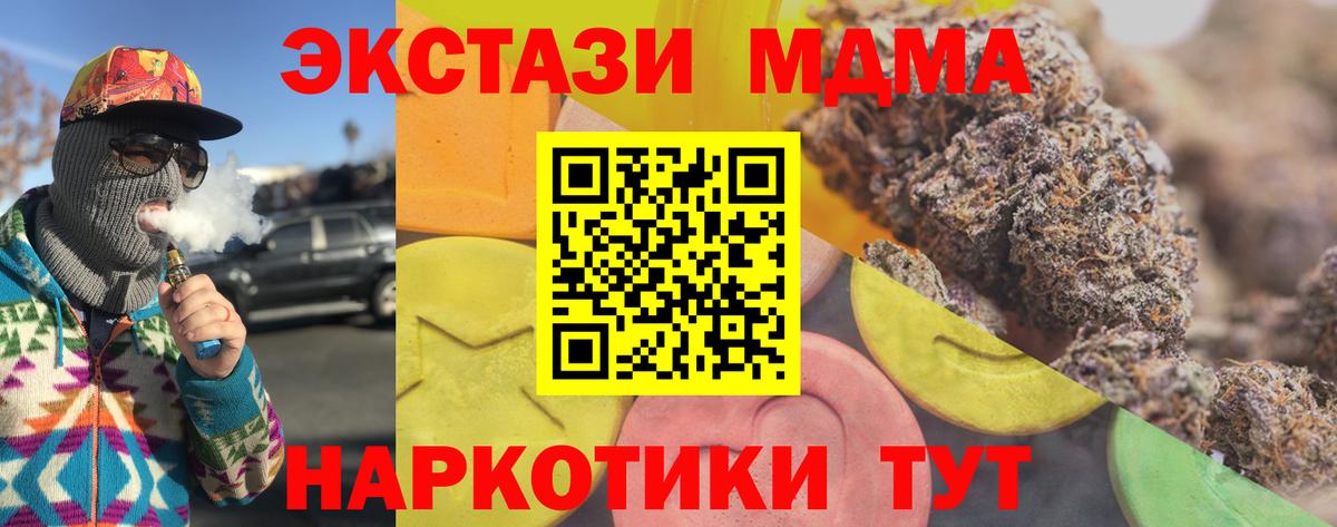 Экстази Philipp Plein Александров