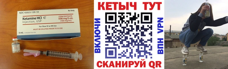купить  сайты  Александров  Кетамин VHQ 