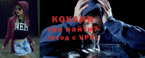 ALPHA PVP Абдулино