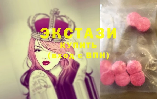кокаин премиум Абинск