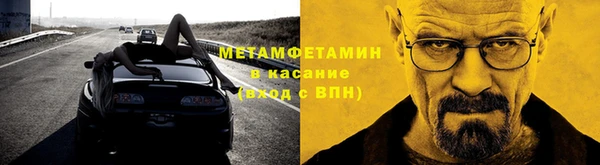 прущий лед Абаза