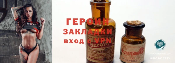 кокаин премиум Абинск