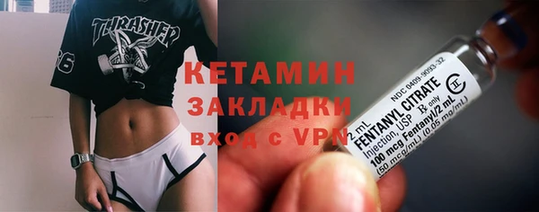 ALPHA PVP Абдулино