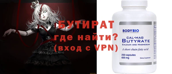 прущий лед Абаза