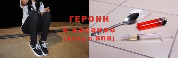 кокаин премиум Абинск