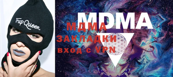 ALPHA PVP Абдулино