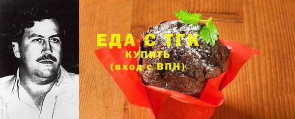 кокаин премиум Абинск