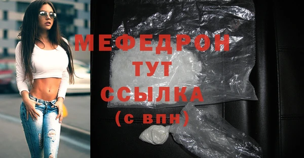 прущий лед Абаза