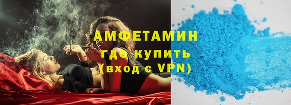 ALPHA PVP Абдулино