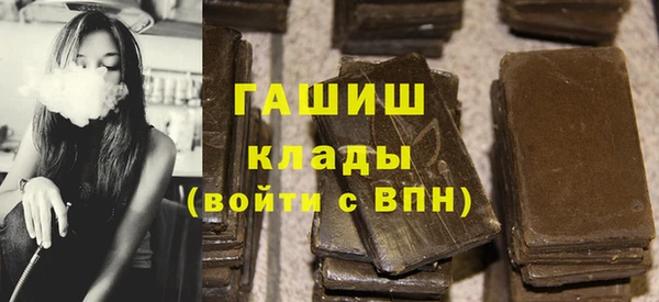 ALPHA PVP Абдулино