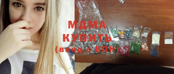 прущий лед Абаза
