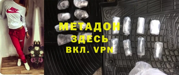 ALPHA PVP Абдулино