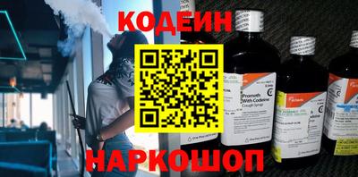 ешки Ангарск
