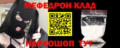 mix Анжеро-Судженск