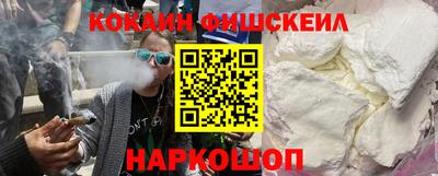 mix Анжеро-Судженск