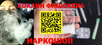 jwh Анапа