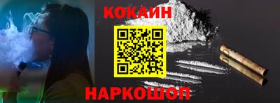 ешки Ангарск