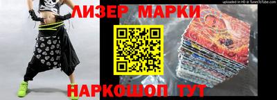 ешки Ангарск