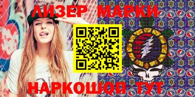 ешки Ангарск