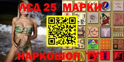 ешки Ангарск