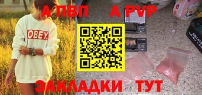 mix Анжеро-Судженск