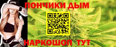 ешки Ангарск