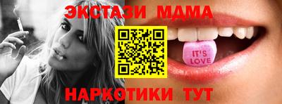 mix Анжеро-Судженск