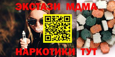 ешки Ангарск