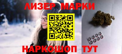 ешки Ангарск
