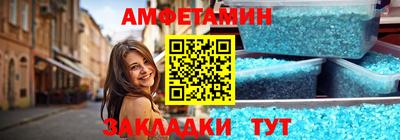 mix Анжеро-Судженск