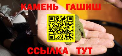 jwh Анапа