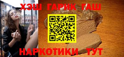 ешки Ангарск