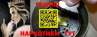 ешки Ангарск