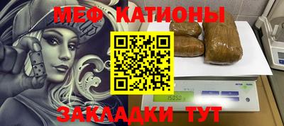 ешки Ангарск