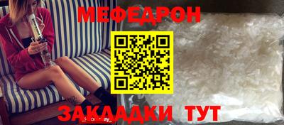 ешки Ангарск