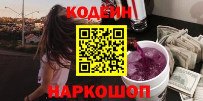 mix Анжеро-Судженск