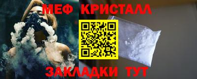 ешки Ангарск