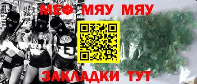ешки Ангарск