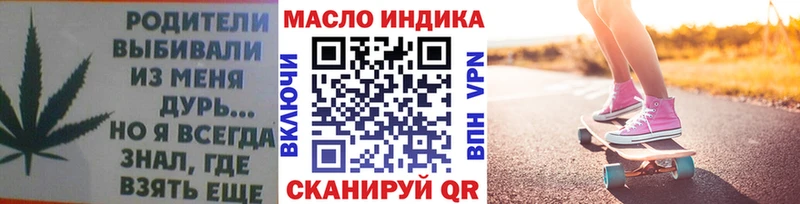 ТГК Wax  Александров 