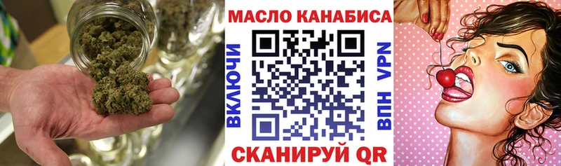 ТГК жижа Александров