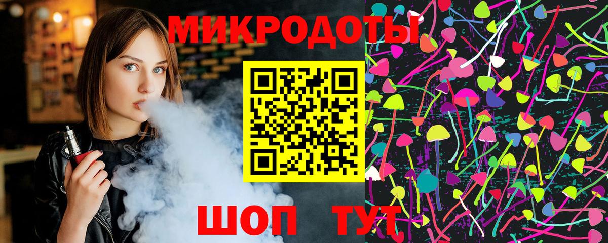 Псилоцибиновые грибы мицелий Александров