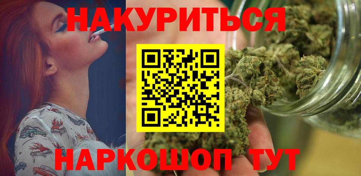 Шишки марихуана тримм  Каннабис ГИДРОПОН  Вход с VPN  Канабис ГИДРОПОН  Александров  МАРИХУАНА семена 