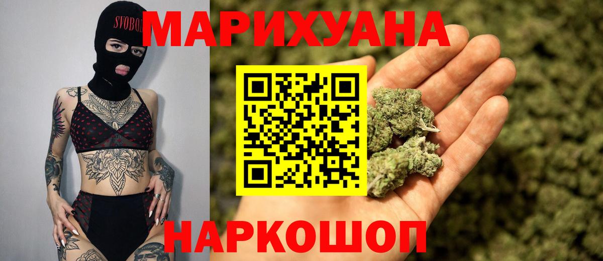 ГАШ  Вход с VPN  Канабис  МДМА  Меф МЯУ МЯУ   Александров  КОКАИН  ГАШИШ 